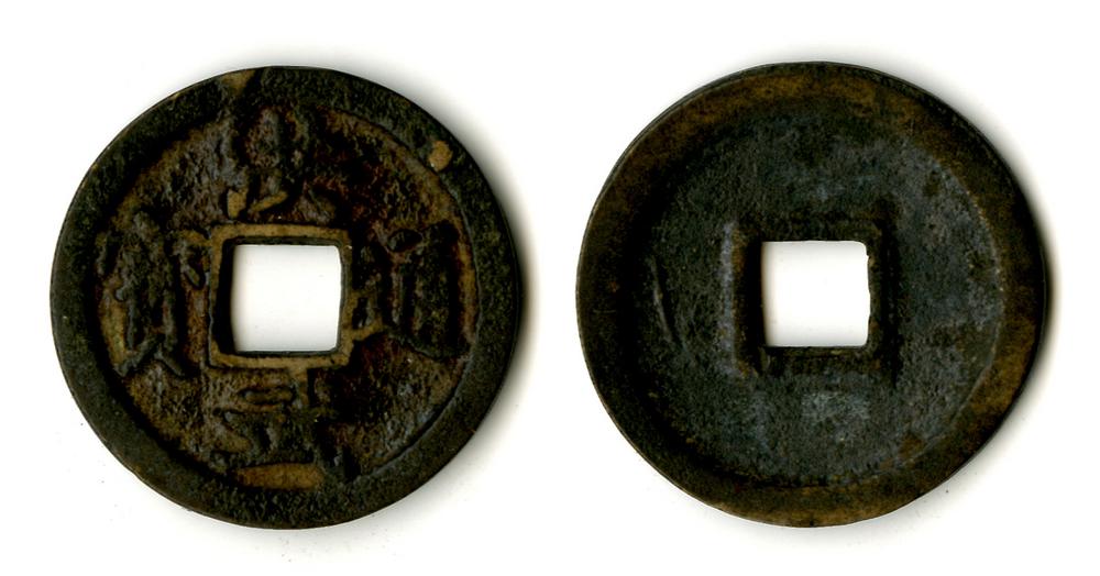 图片[1]-coin BM-Eaton.171-China Archive